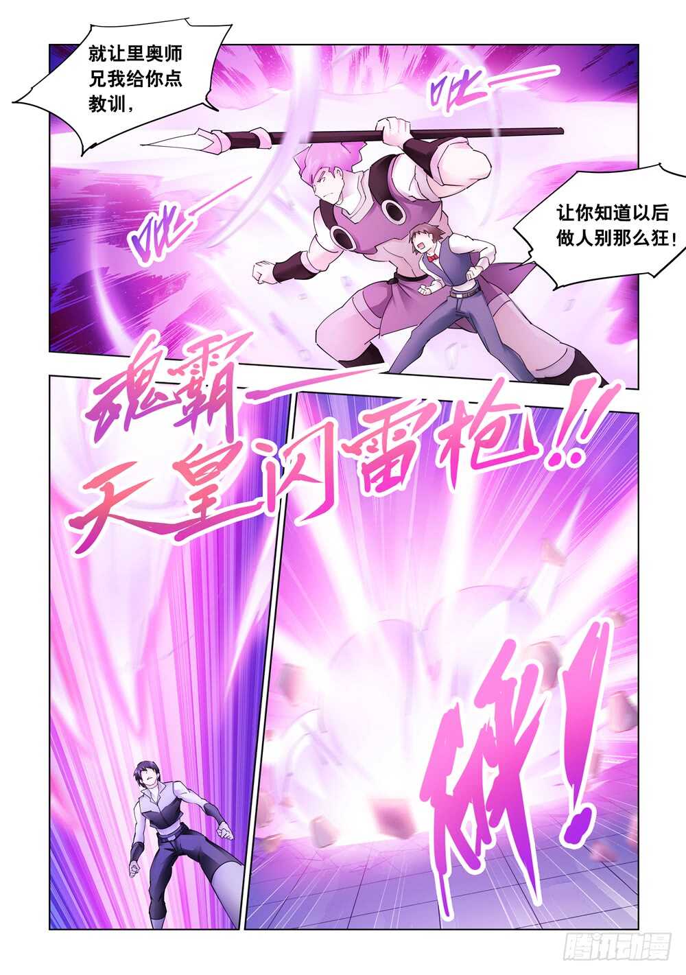 第307话-第308话