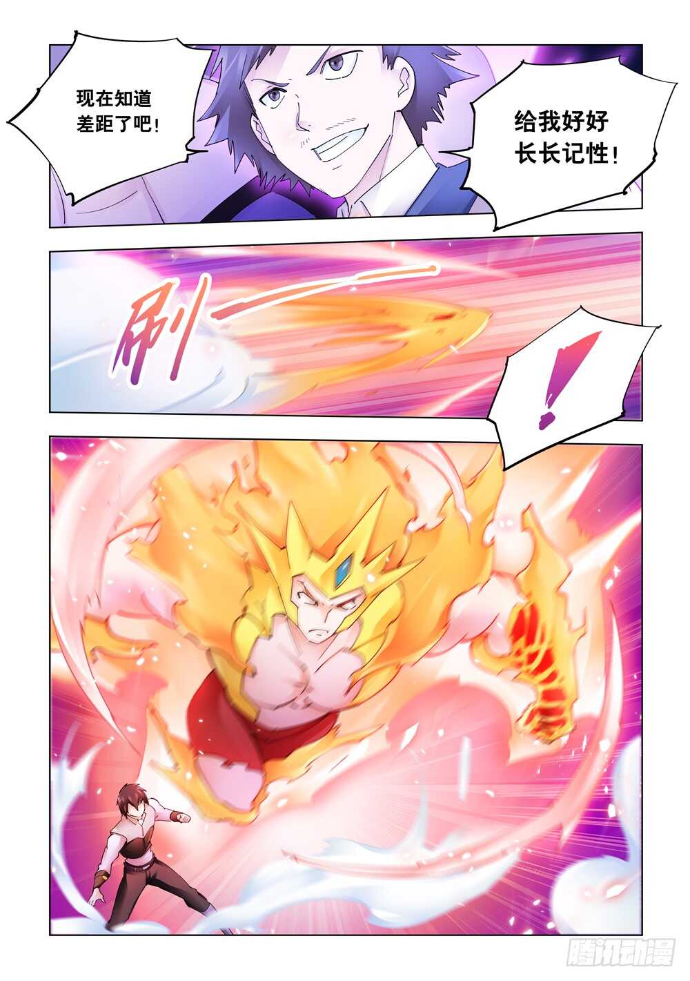 第307话-第308话