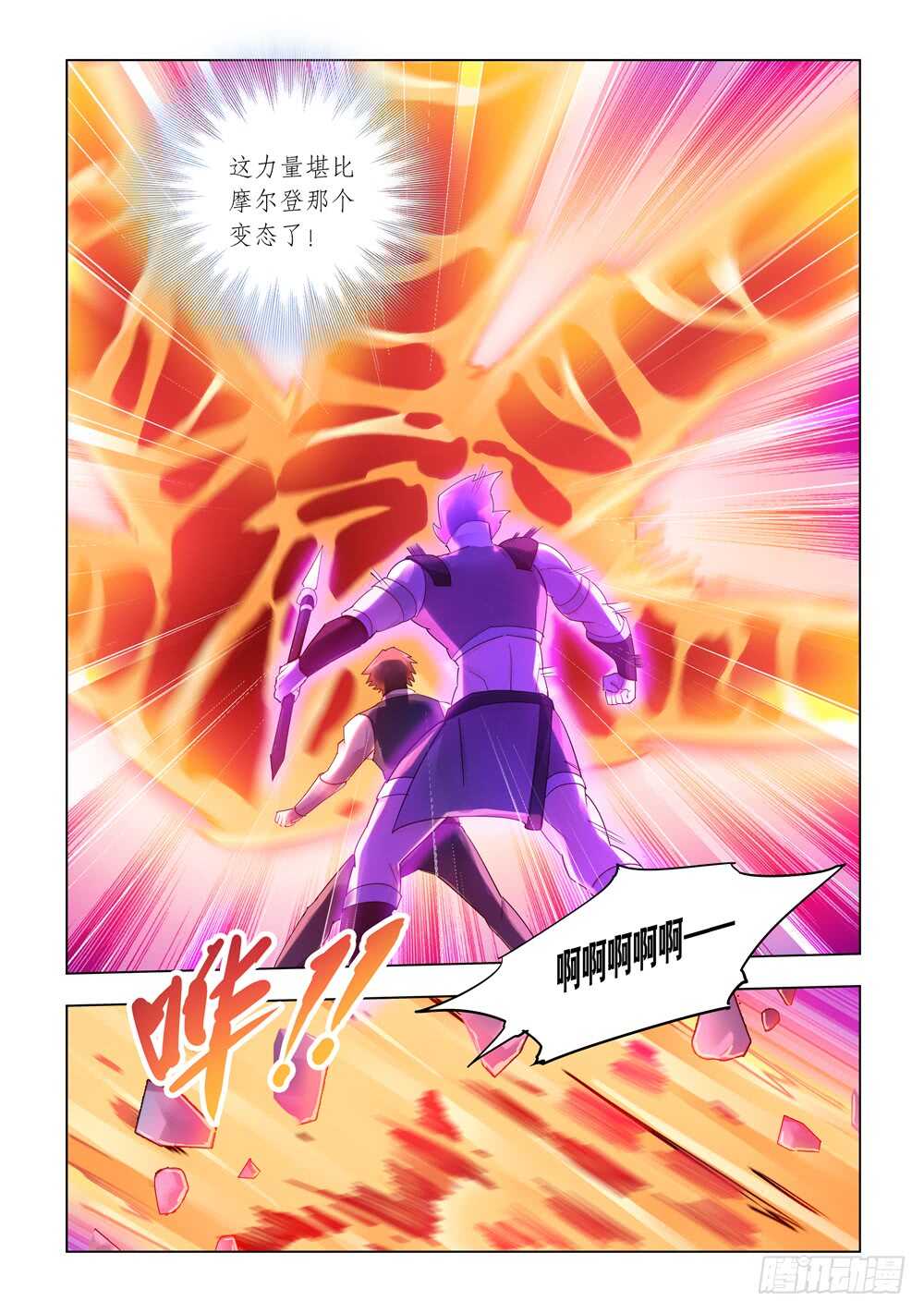 第307话-第308话