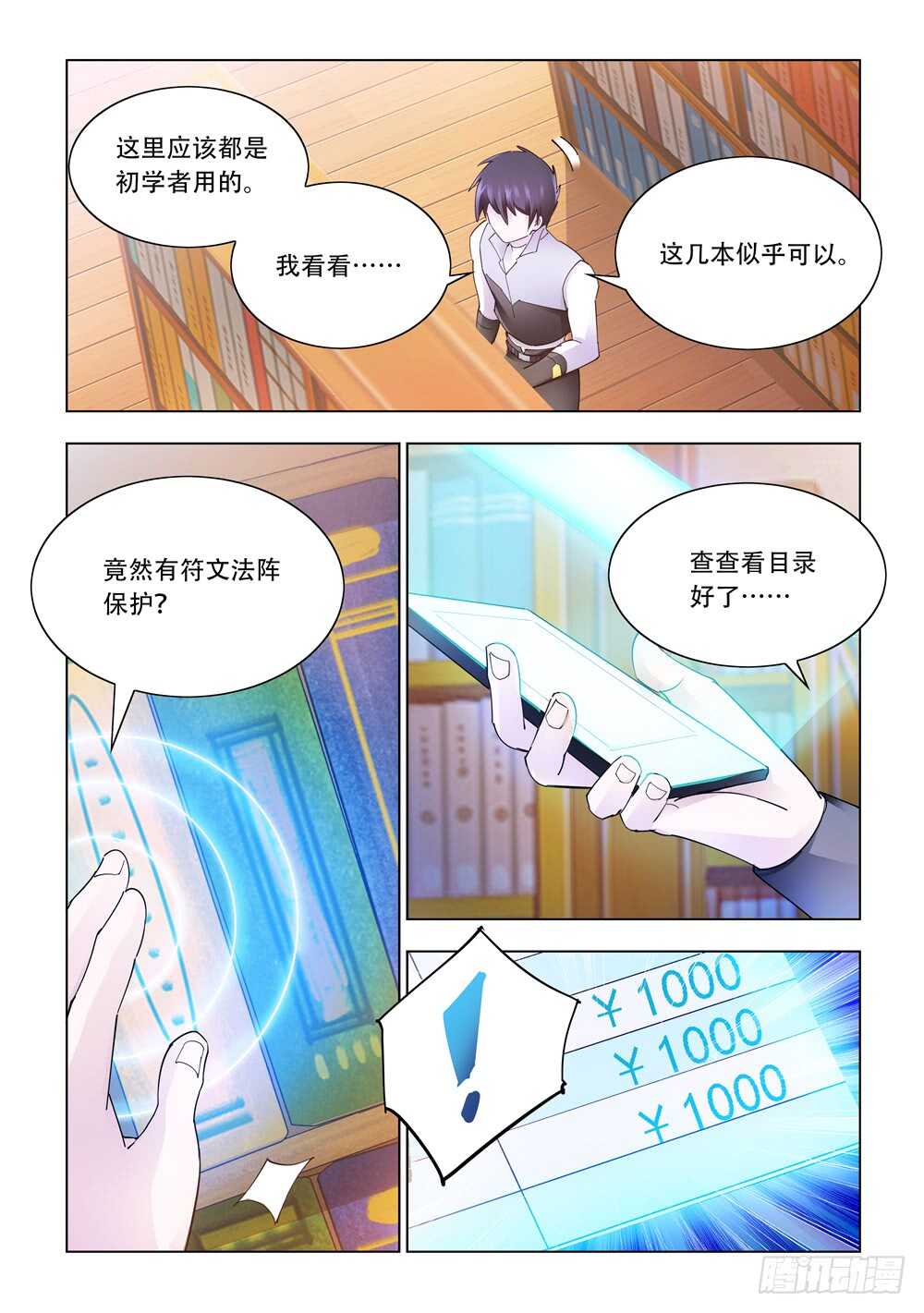 第309话-第312话