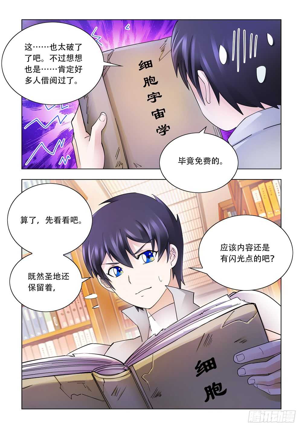 第309话-第312话