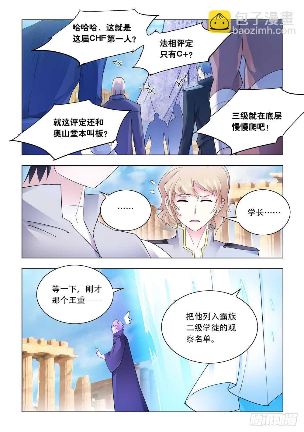 第309话-第312话