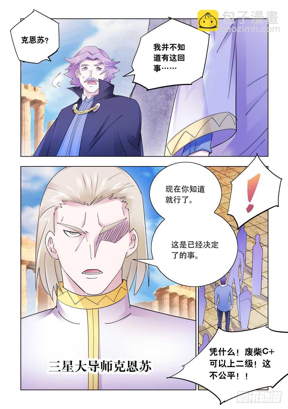 第309话-第312话