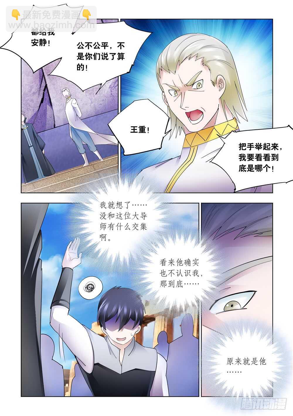 第309话-第312话