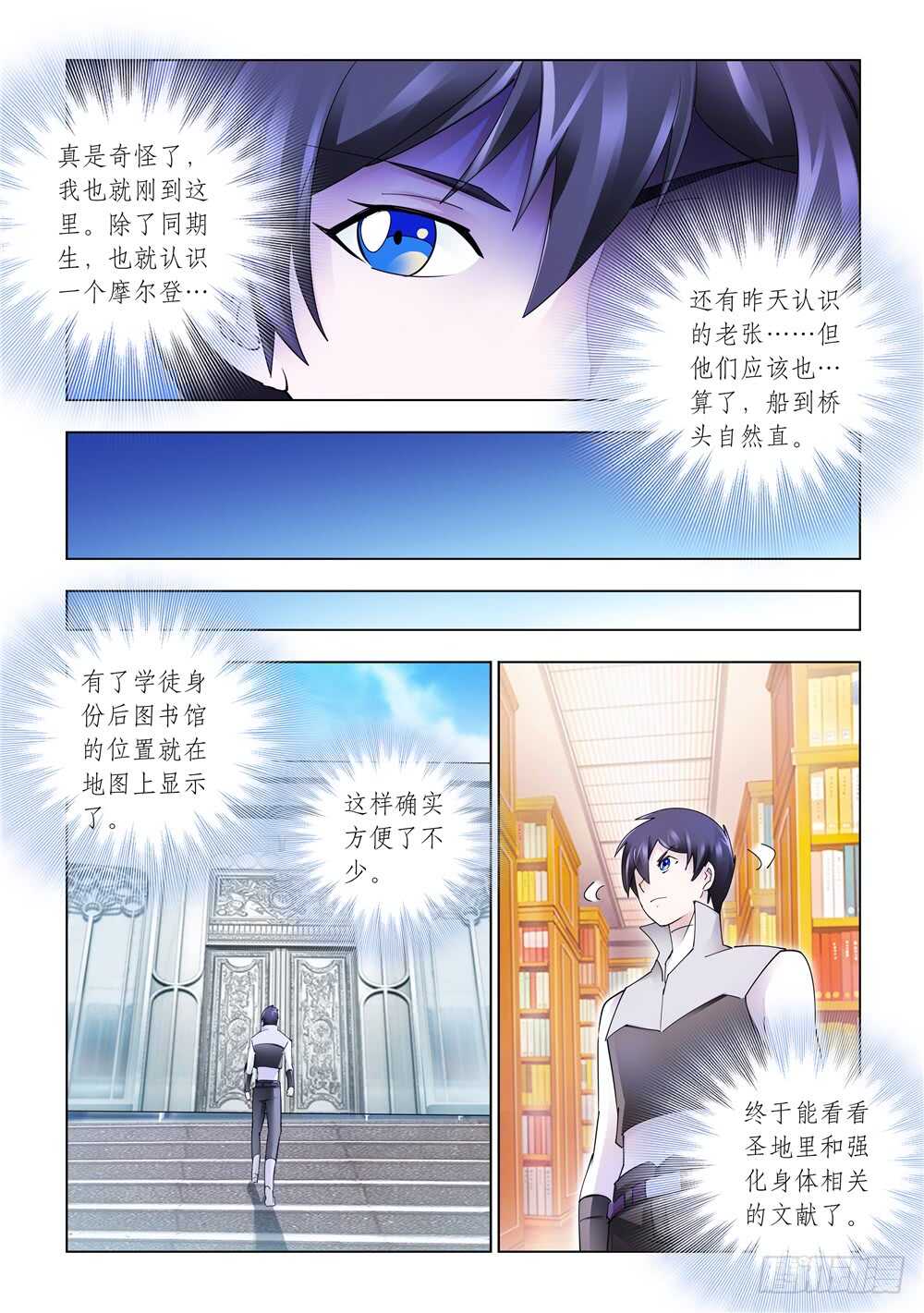 第309话-第312话
