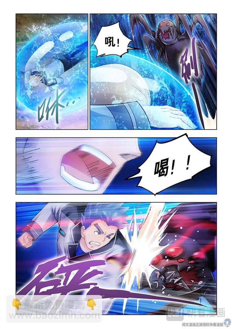 第32话-第32话