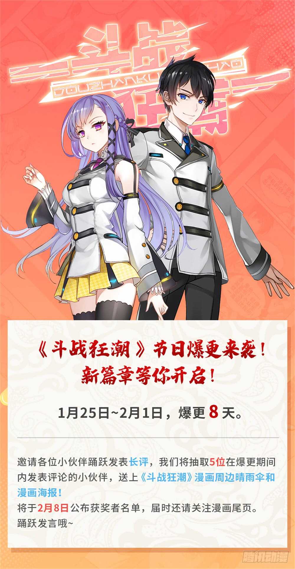 第311话-第314话