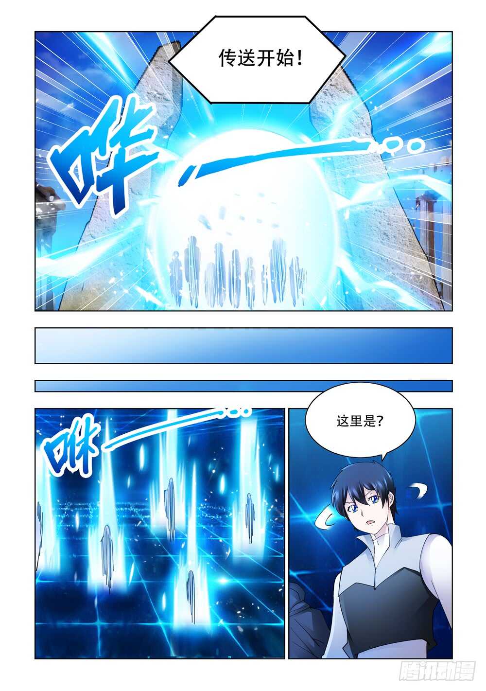 第313话-第316话
