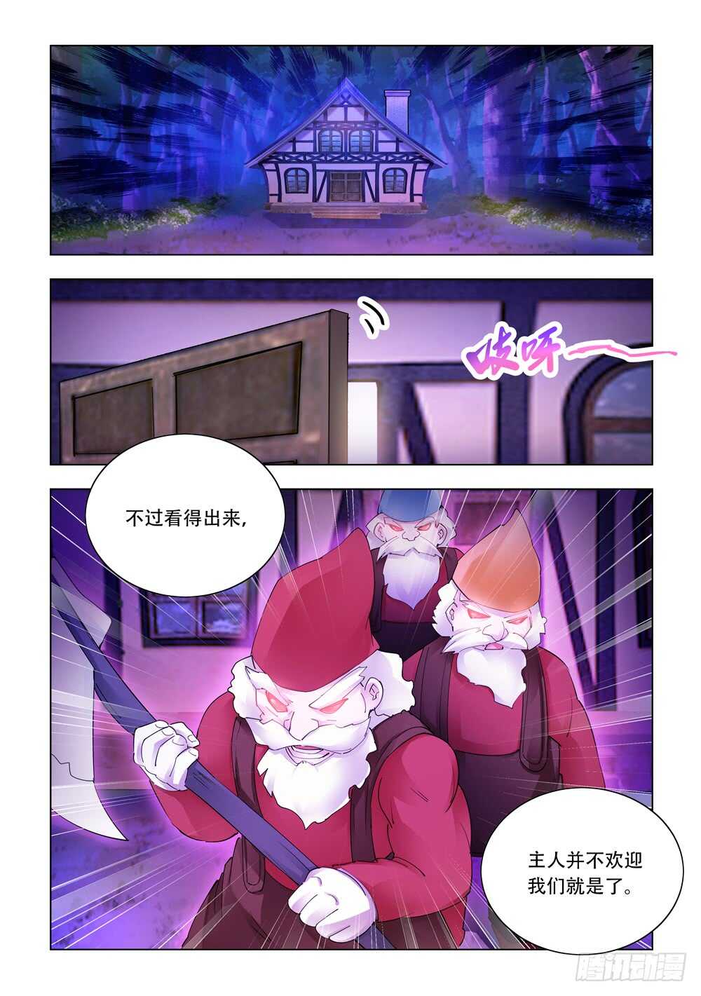 第315话-第318话