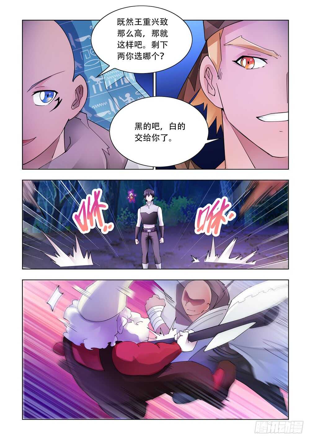第315话-第318话