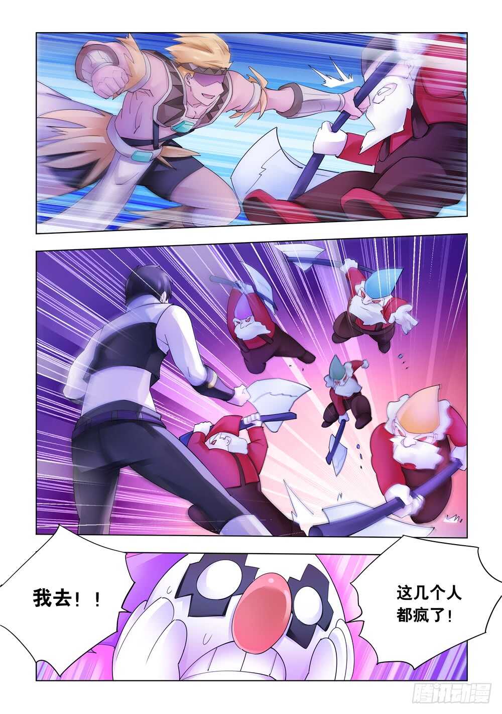 第315话-第318话