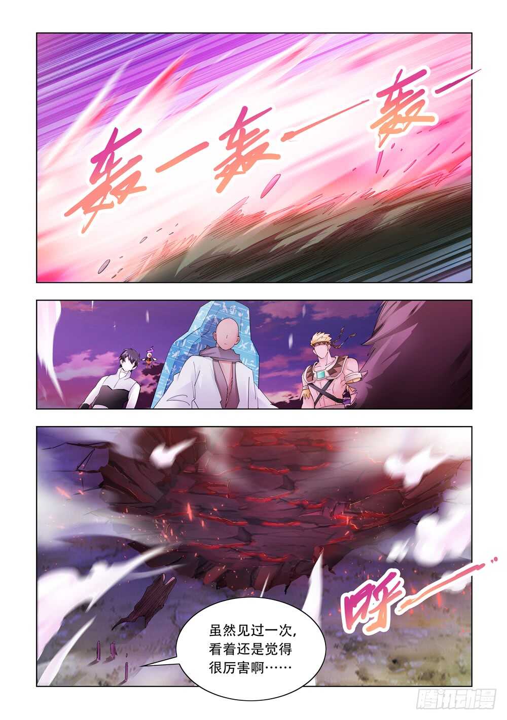 第315话-第318话