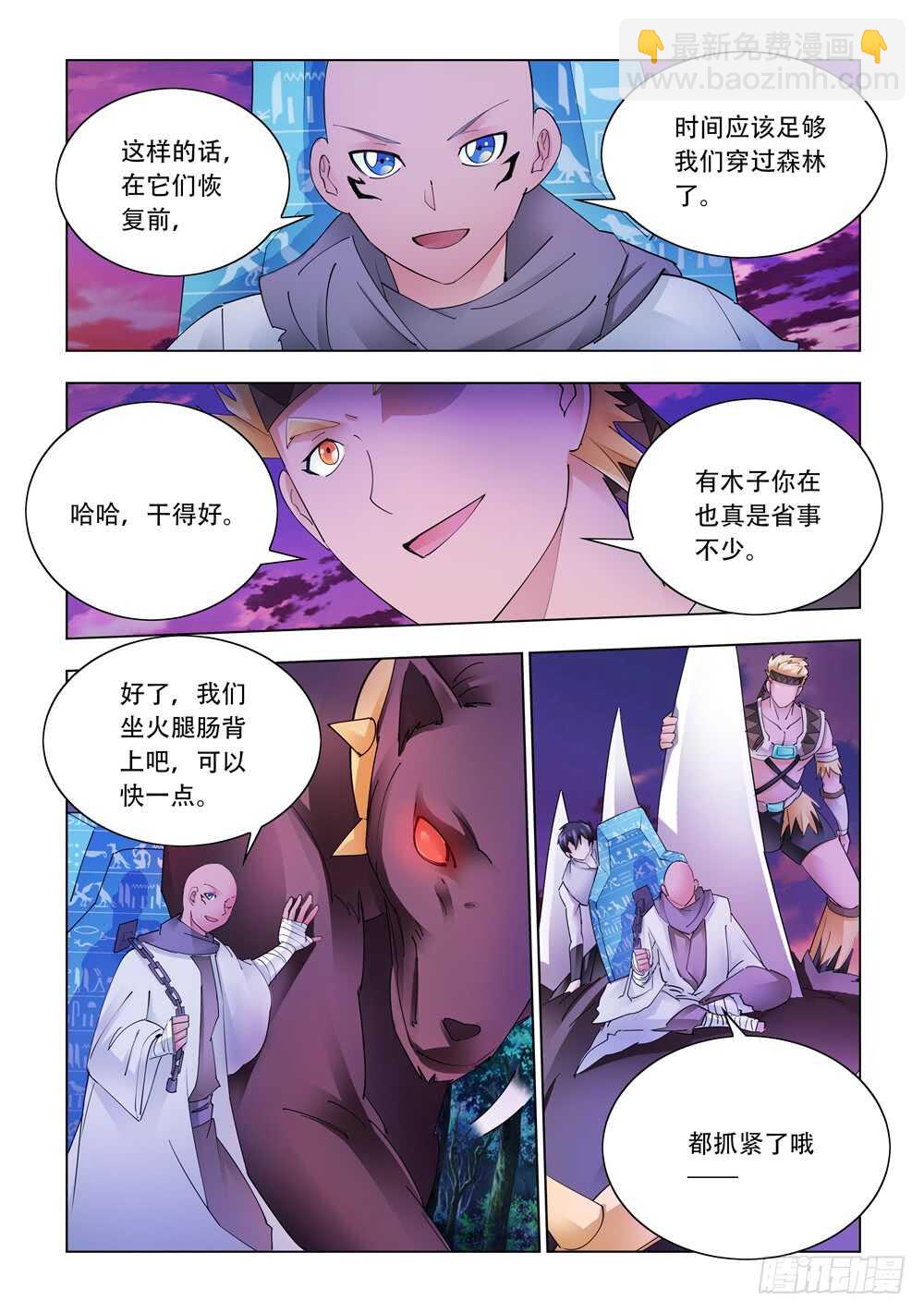 第315话-第318话
