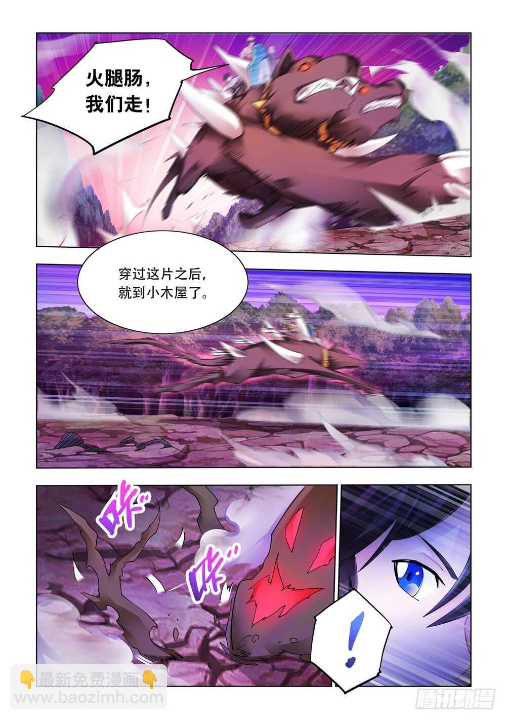 第315话-第318话