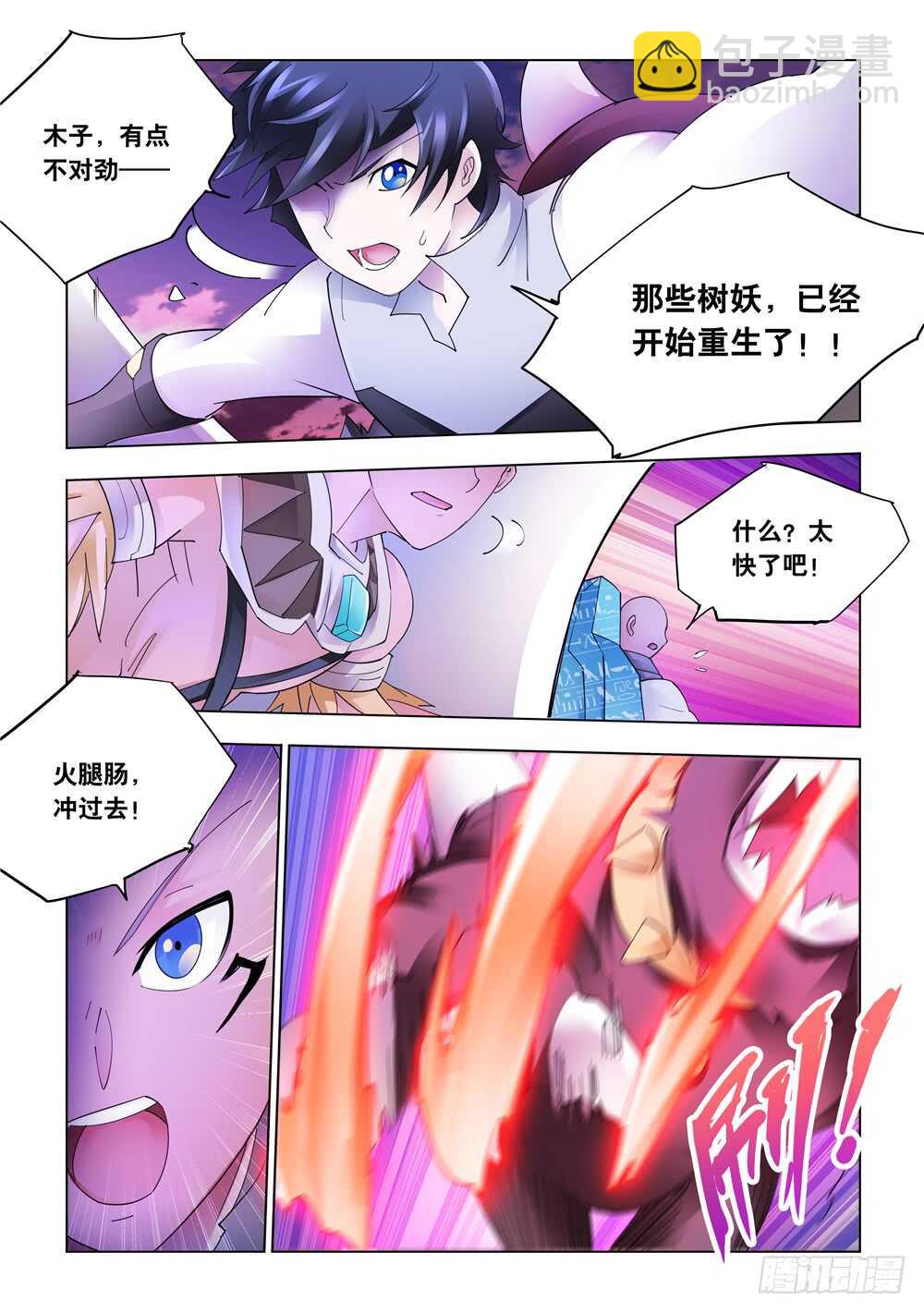 第315话-第318话