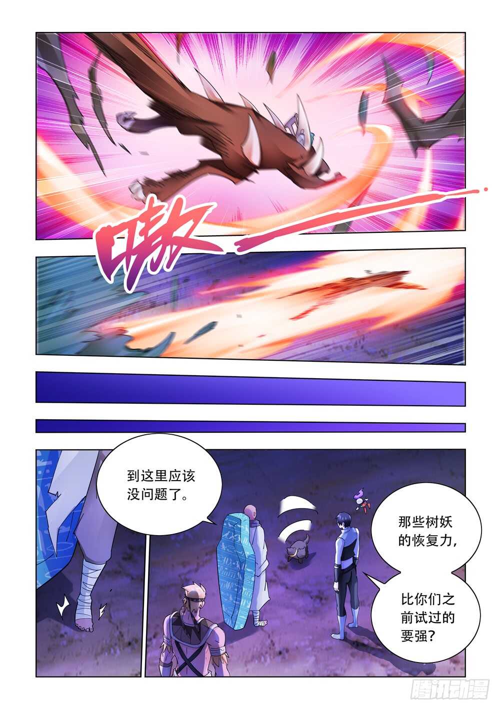 第315话-第318话
