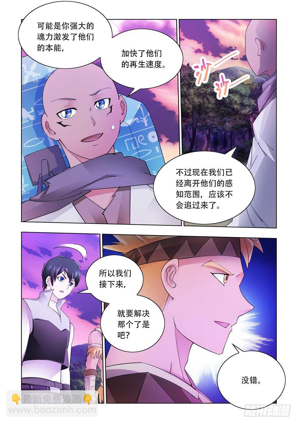 第315话-第318话