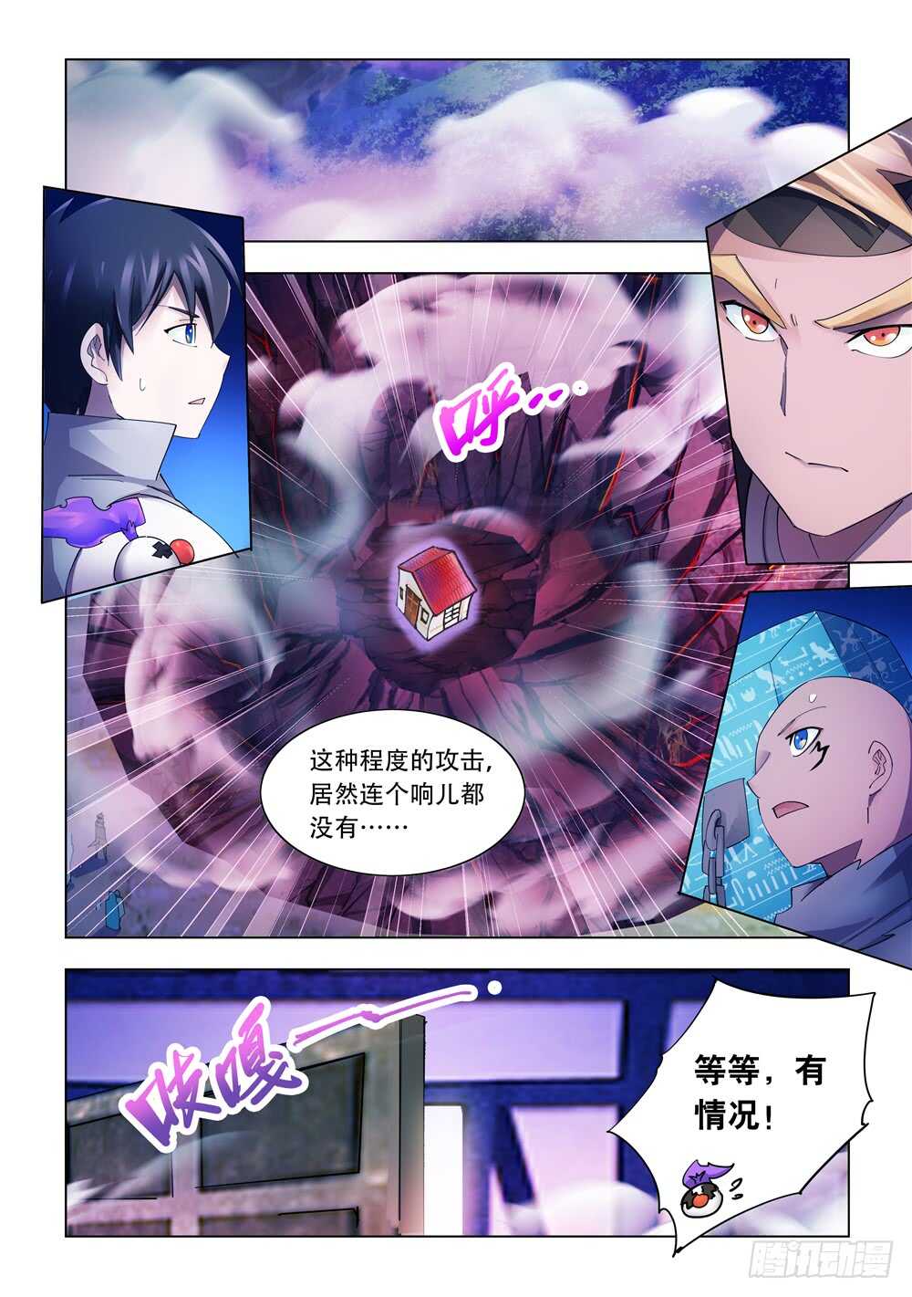 第317话-第320话