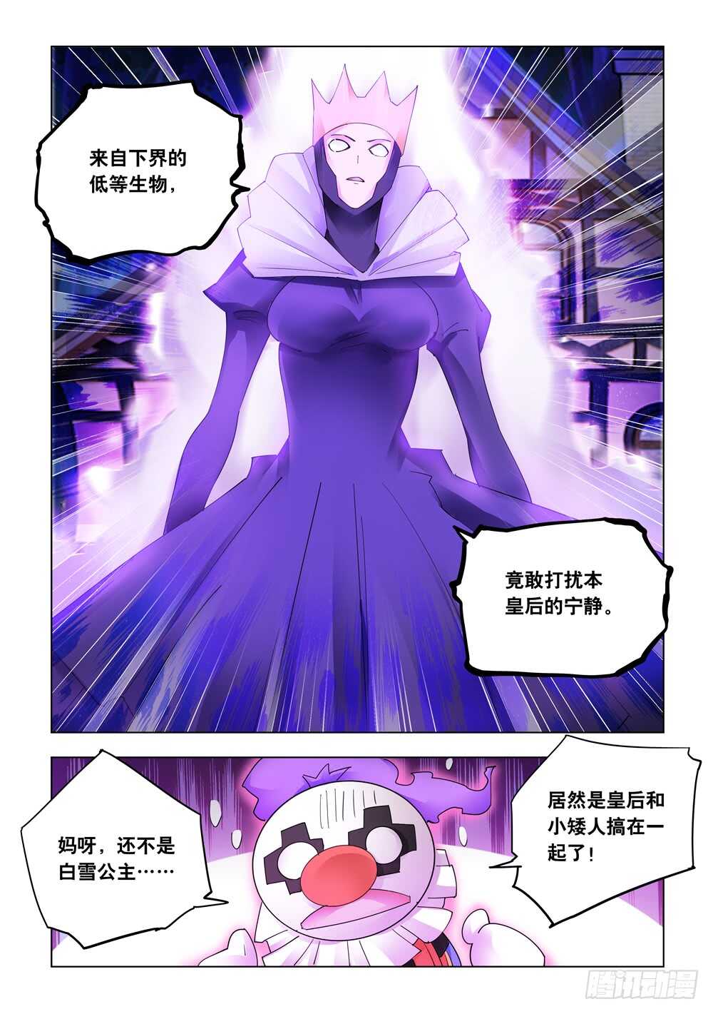 第317话-第320话