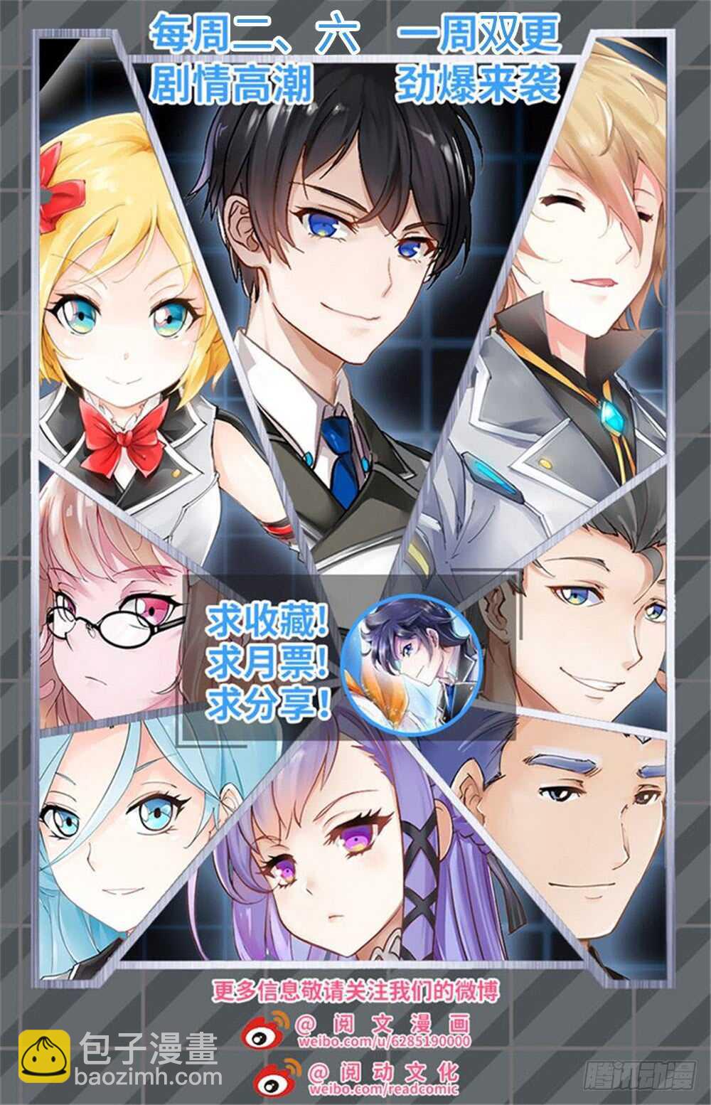 第317话-第320话