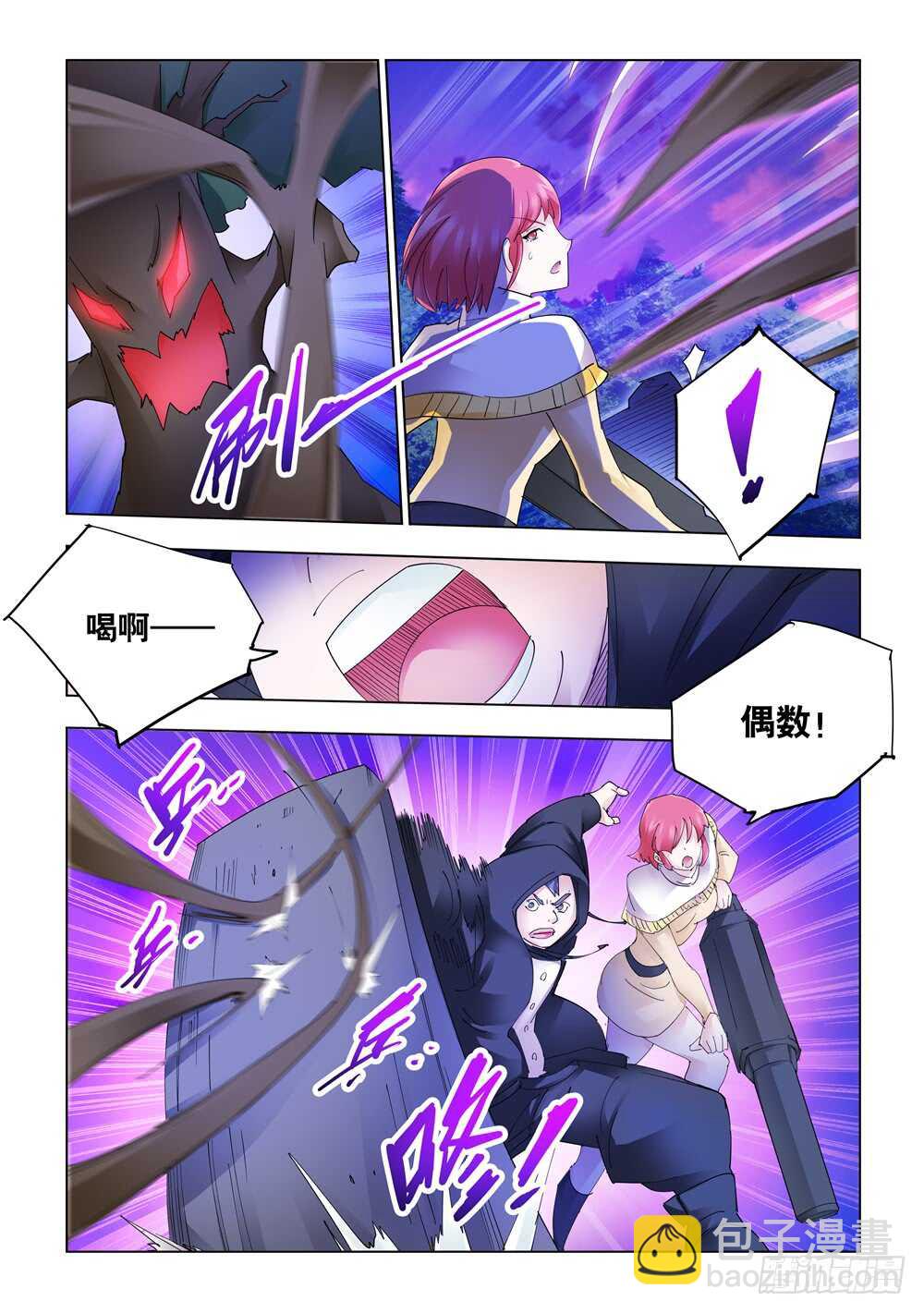 第317话-第320话
