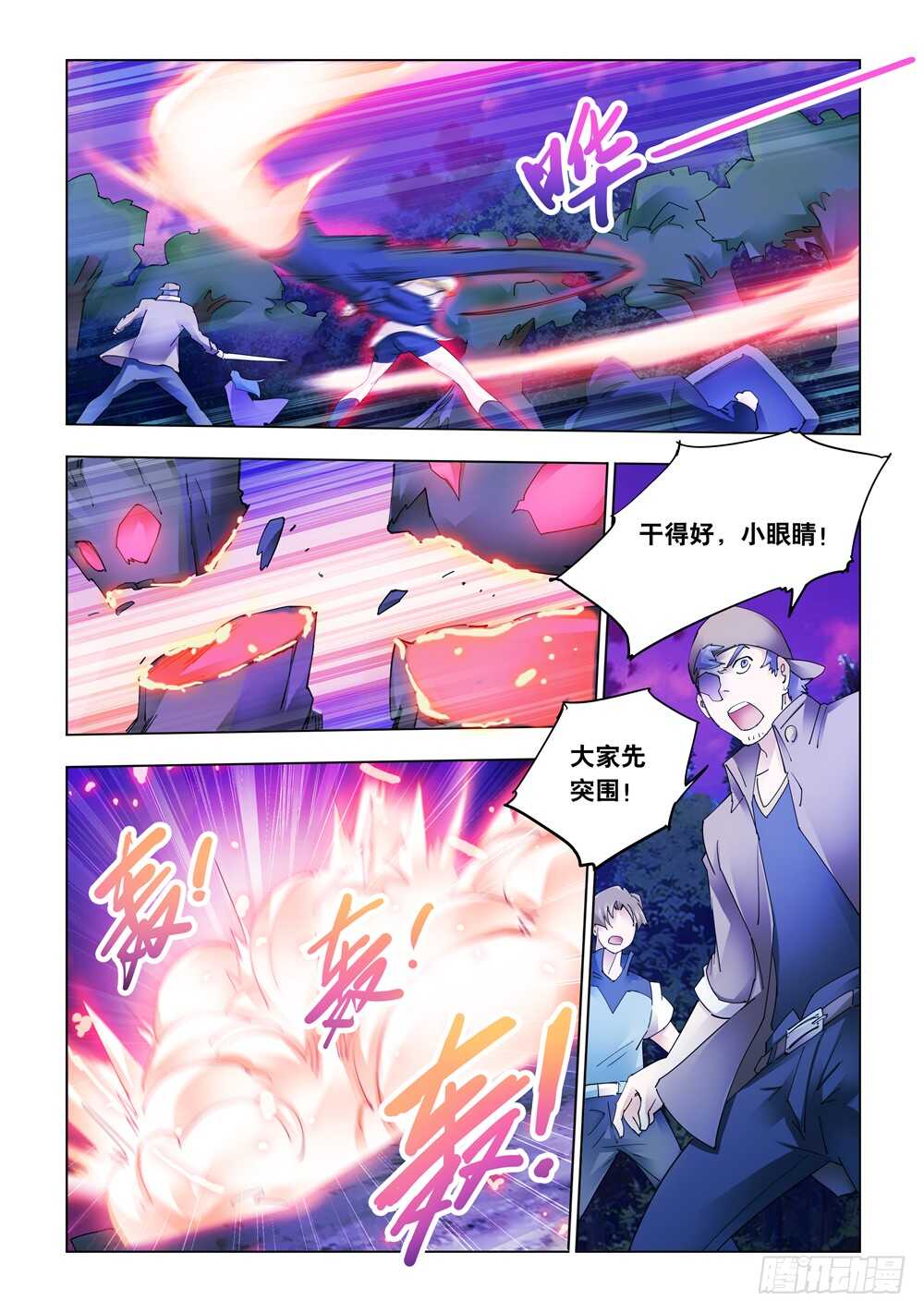 第317话-第320话