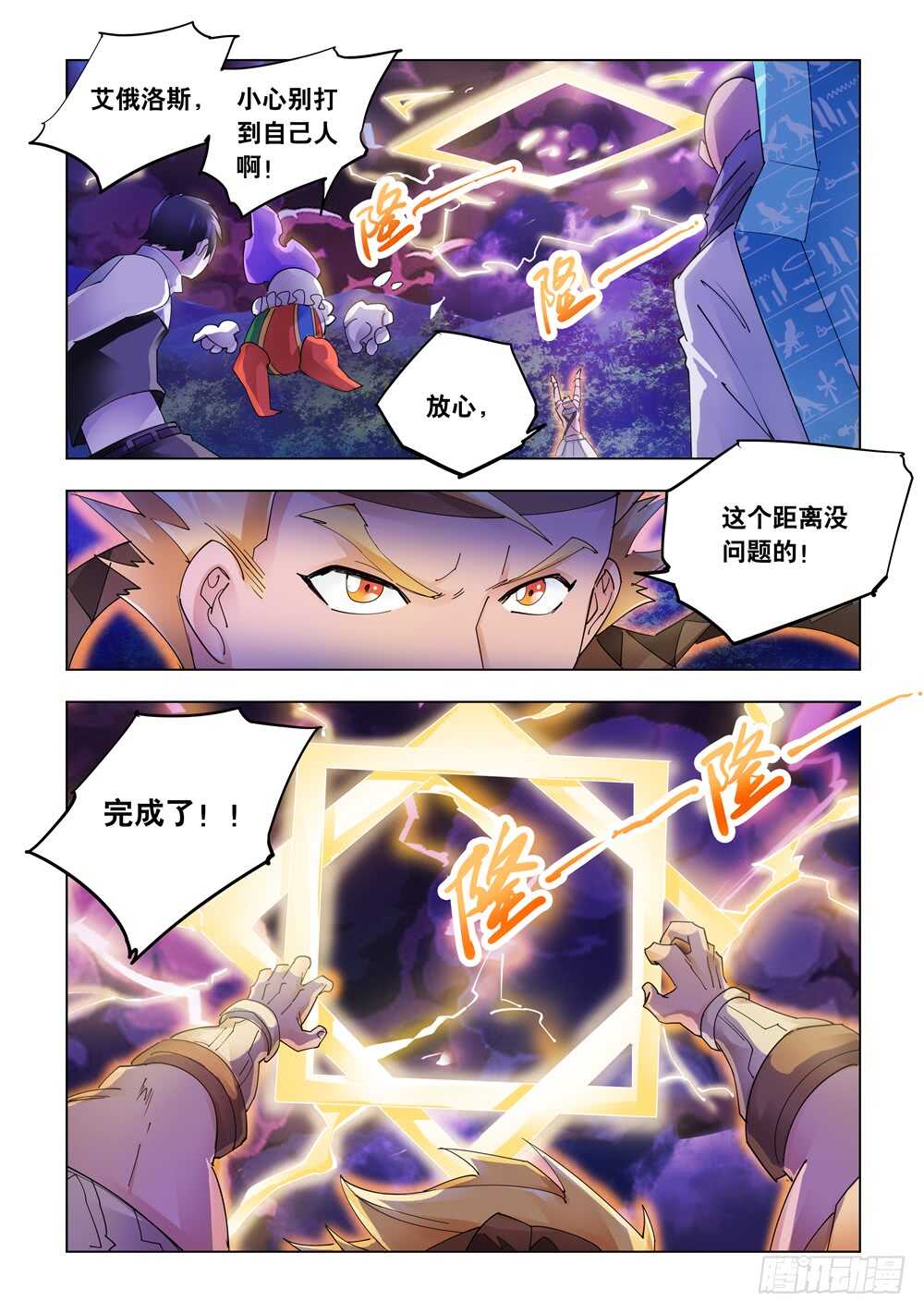 第317话-第320话