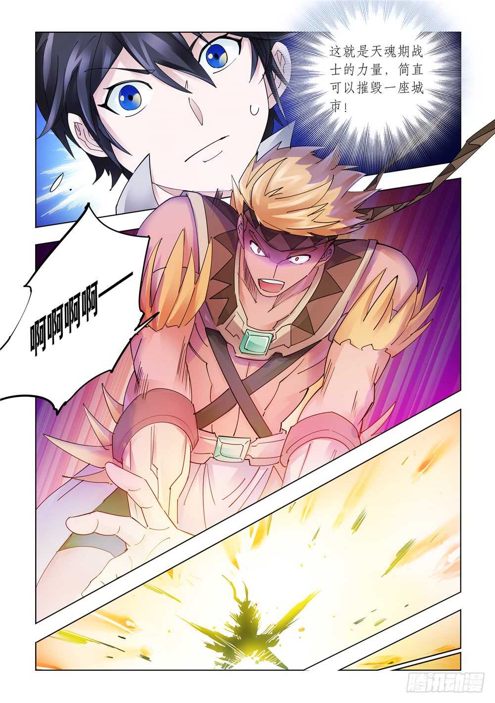 第317话-第320话