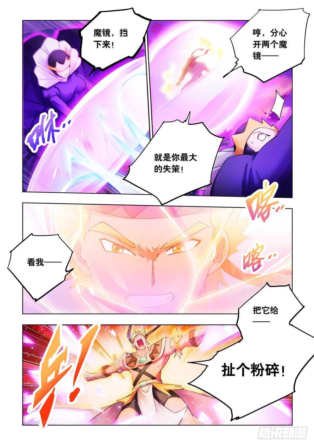 第319话-第322话