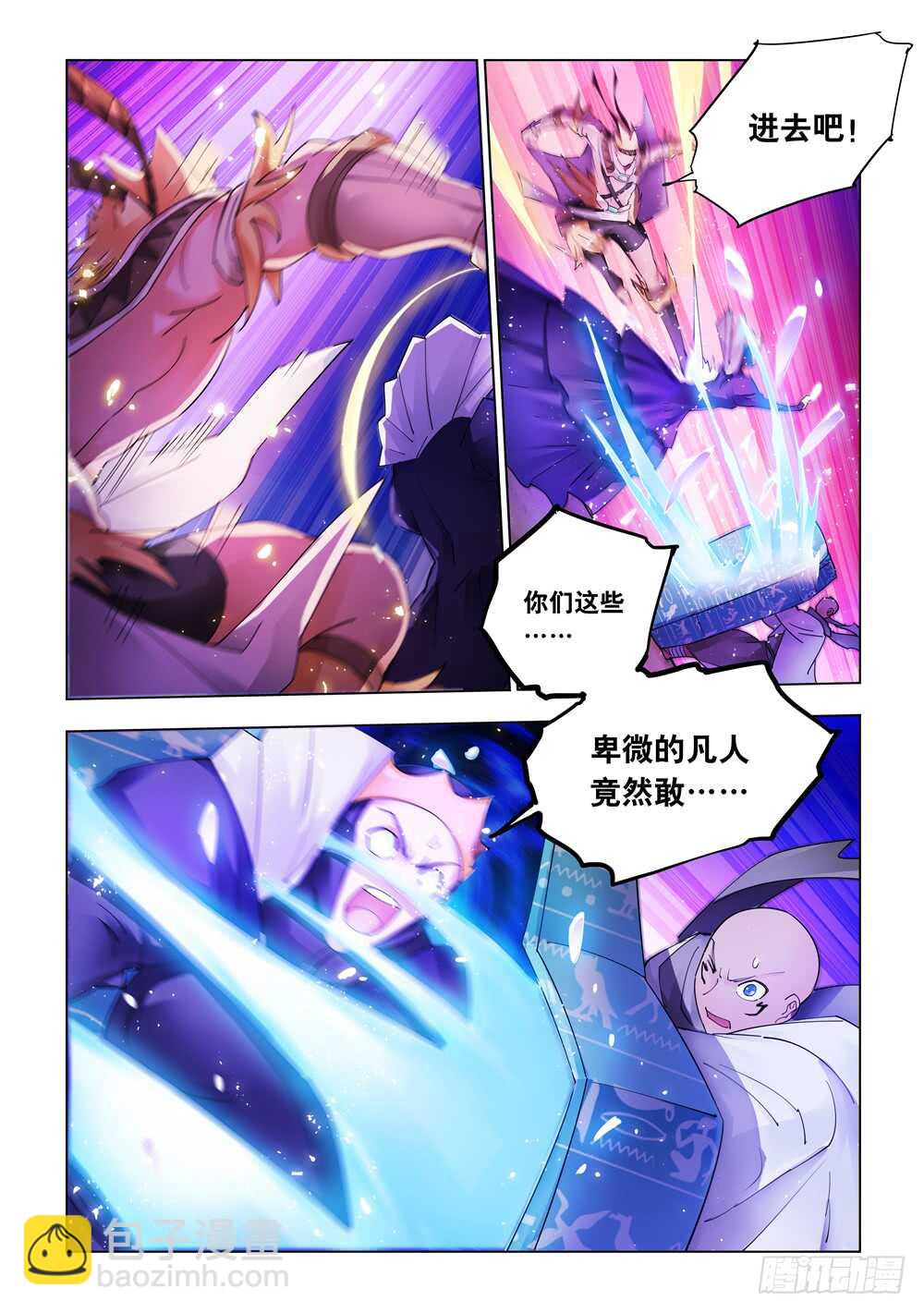 第319话-第322话