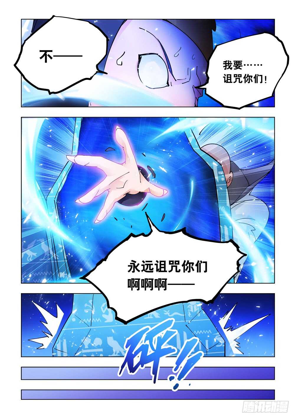 第319话-第322话