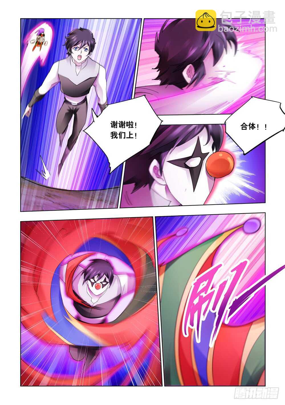 第319话-第322话