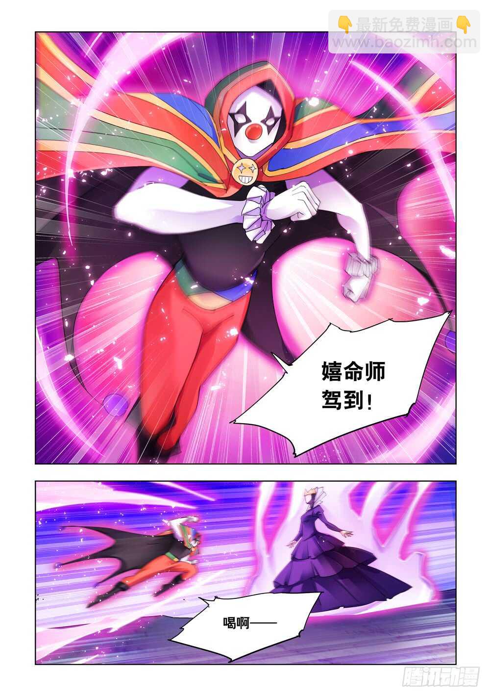 第319话-第322话