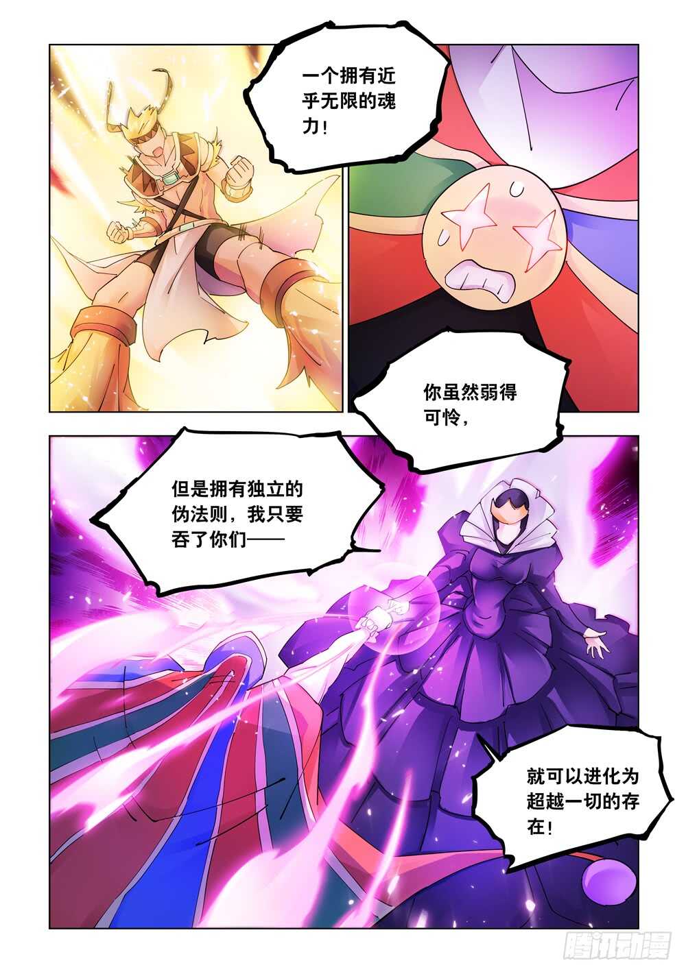 第319话-第322话
