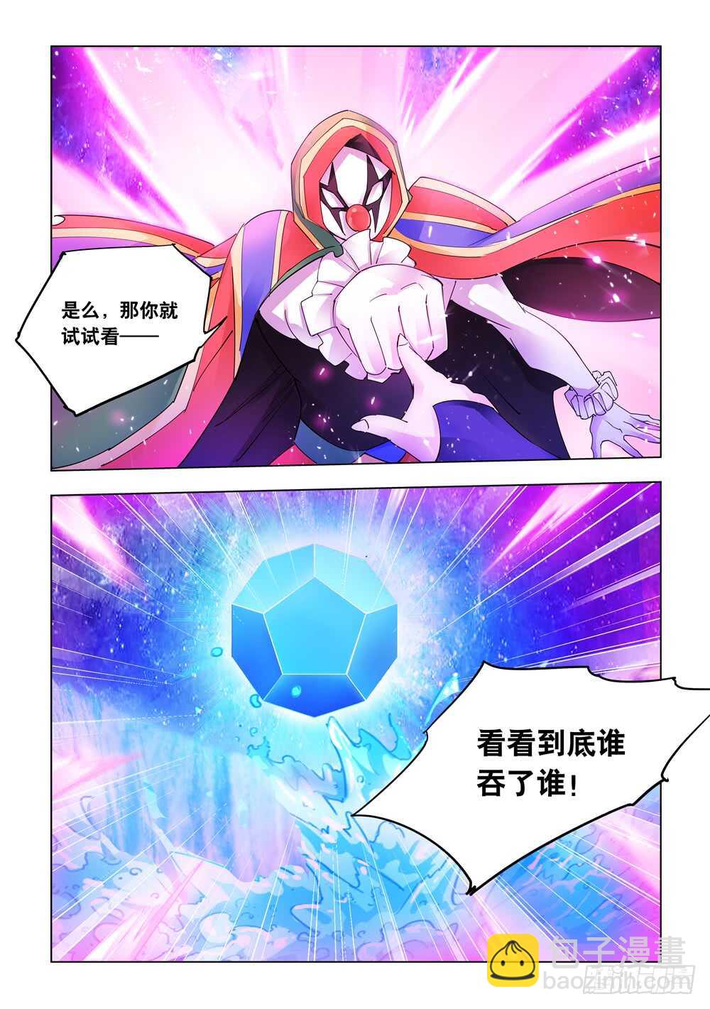 第319话-第322话
