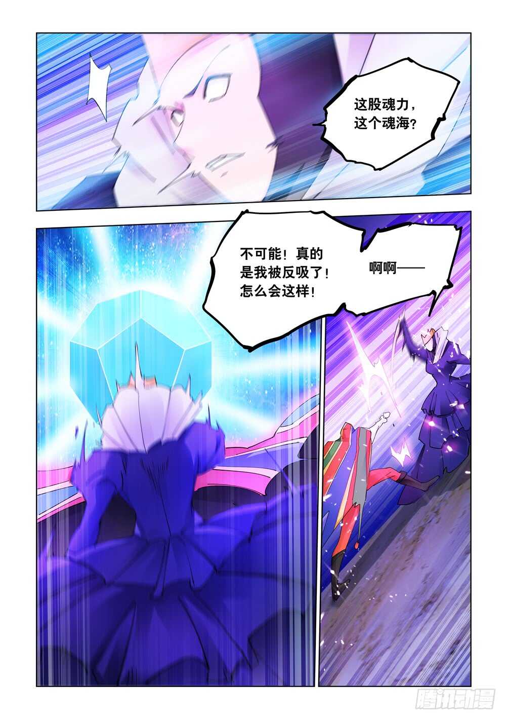 第319话-第322话