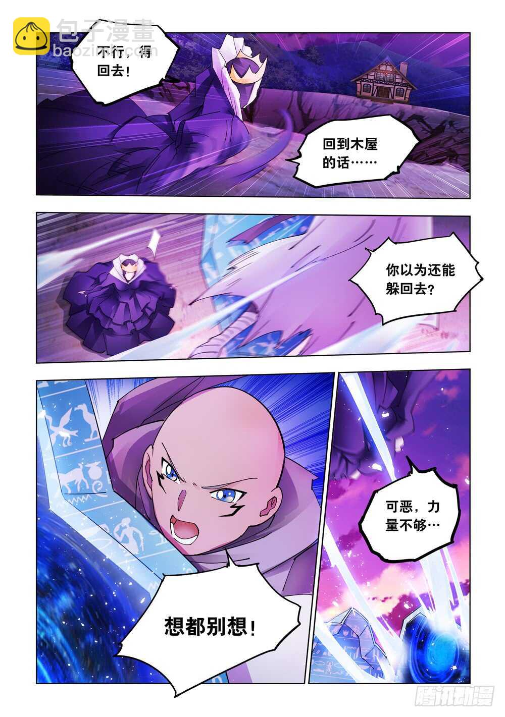 第319话-第322话