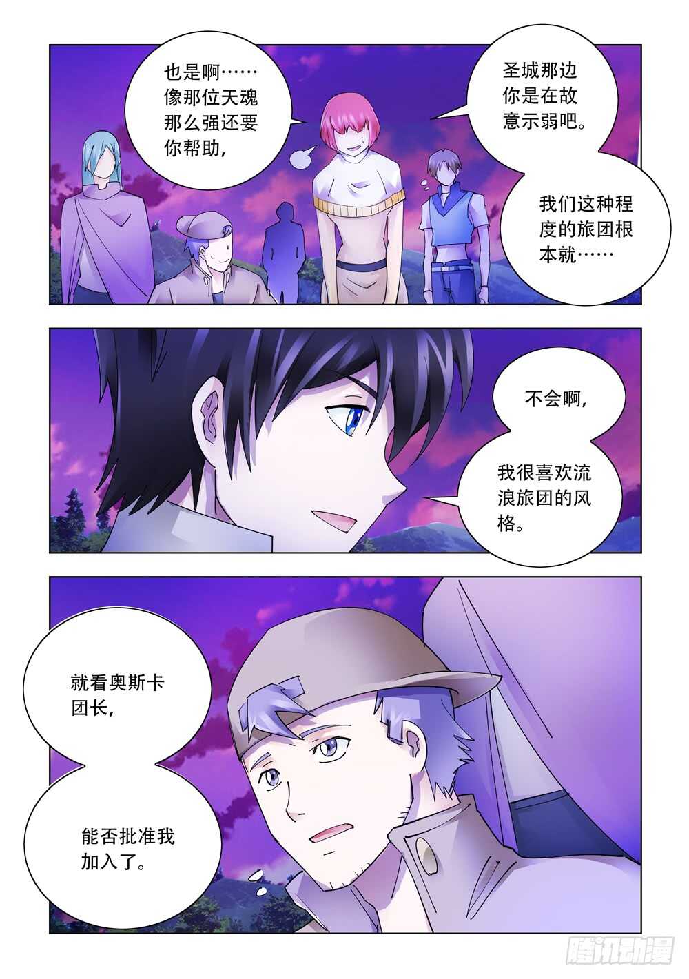 第321话-第324话