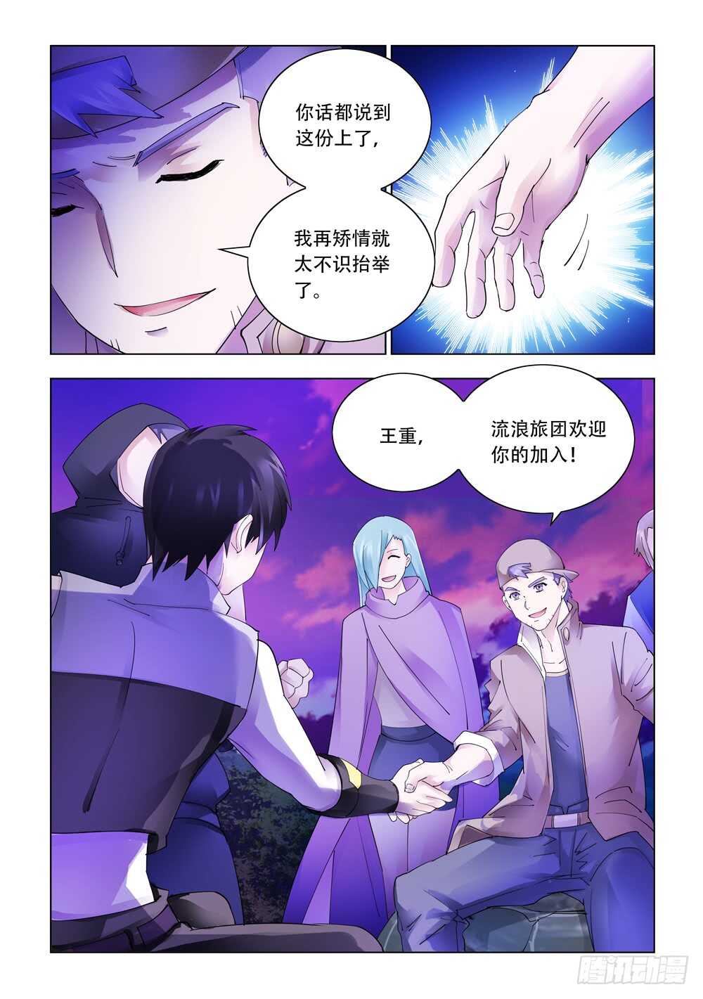 第321话-第324话