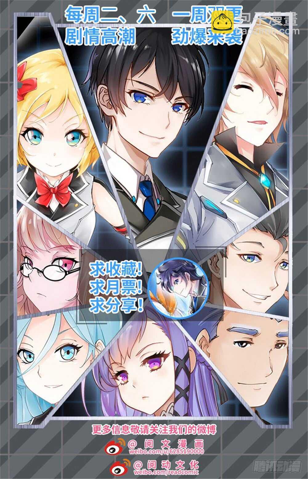 第321话-第324话