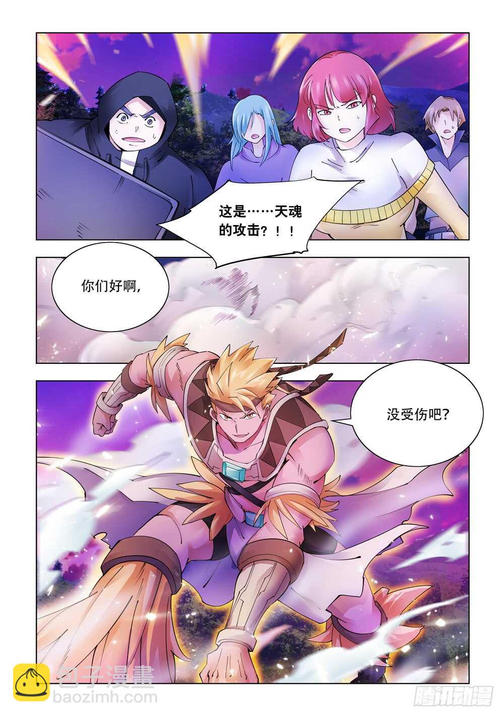第321话-第324话
