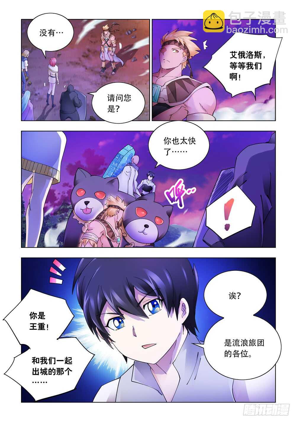 第321话-第324话