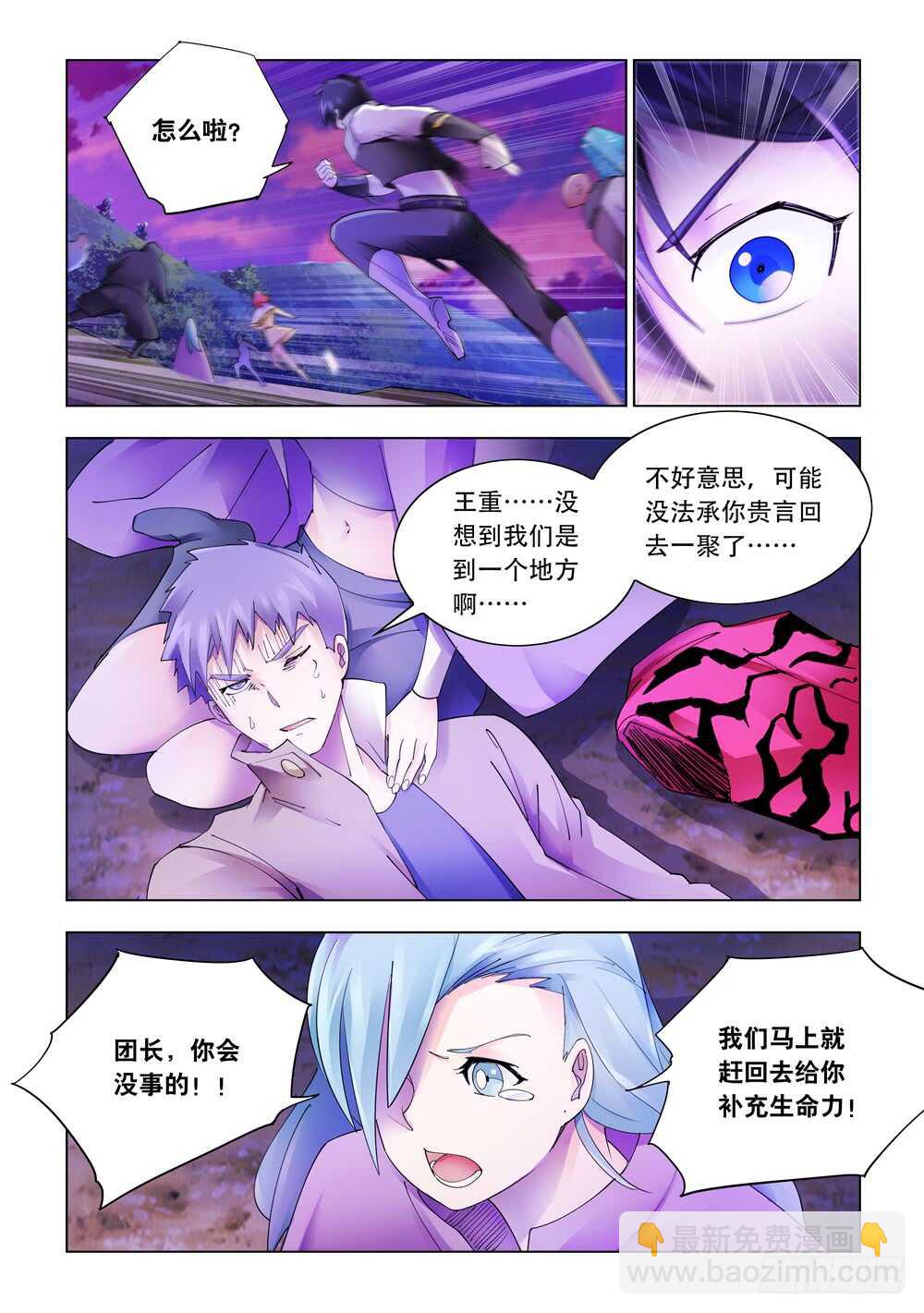 第321话-第324话