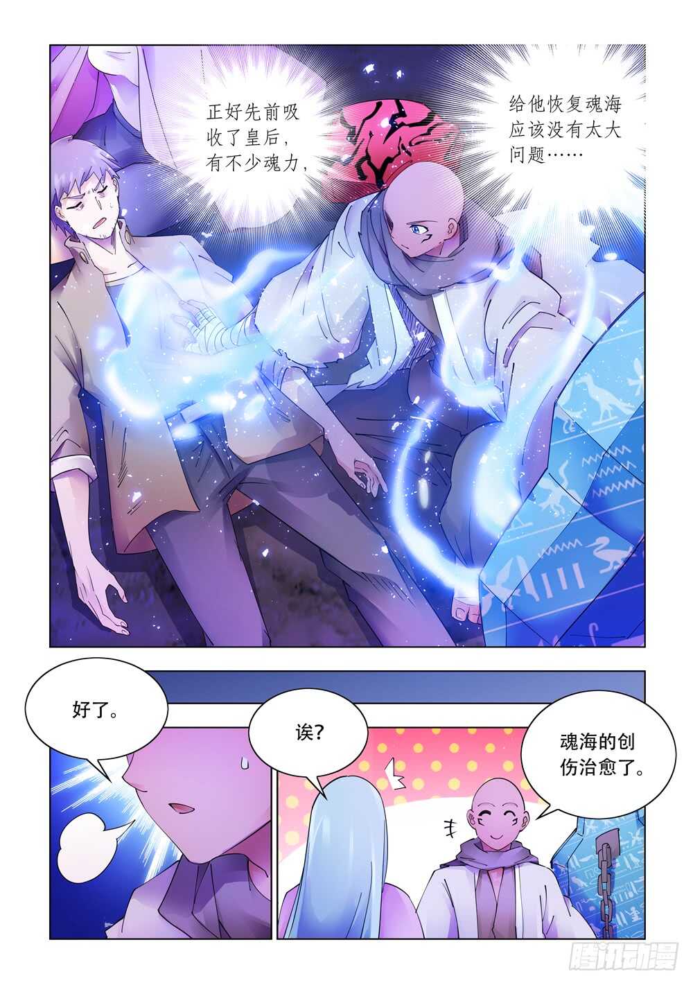 第321话-第324话