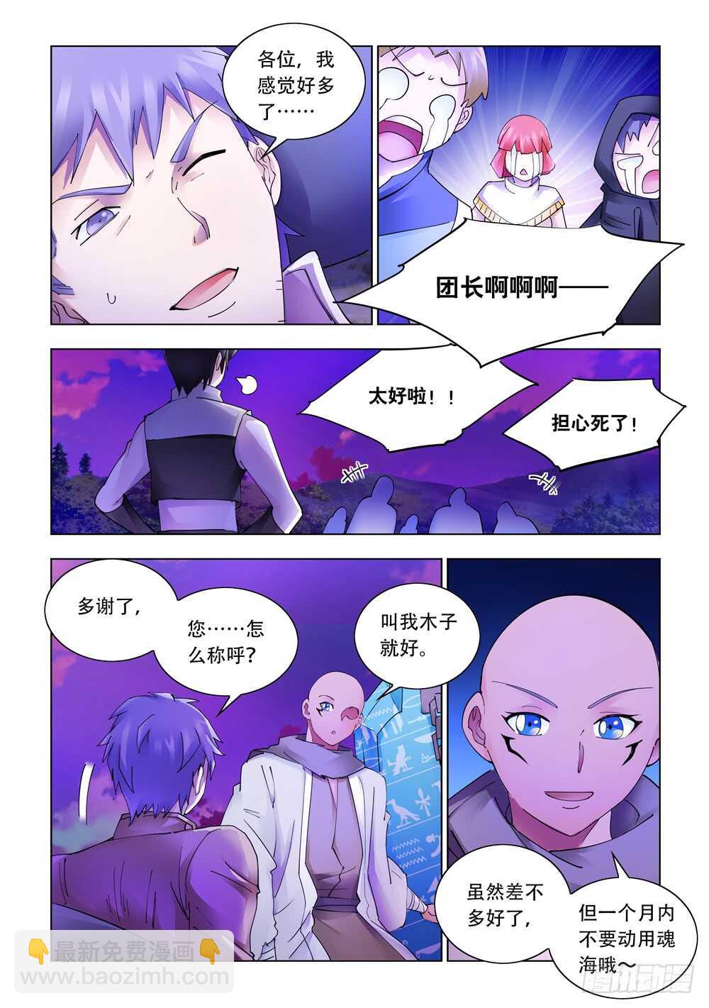 第321话-第324话
