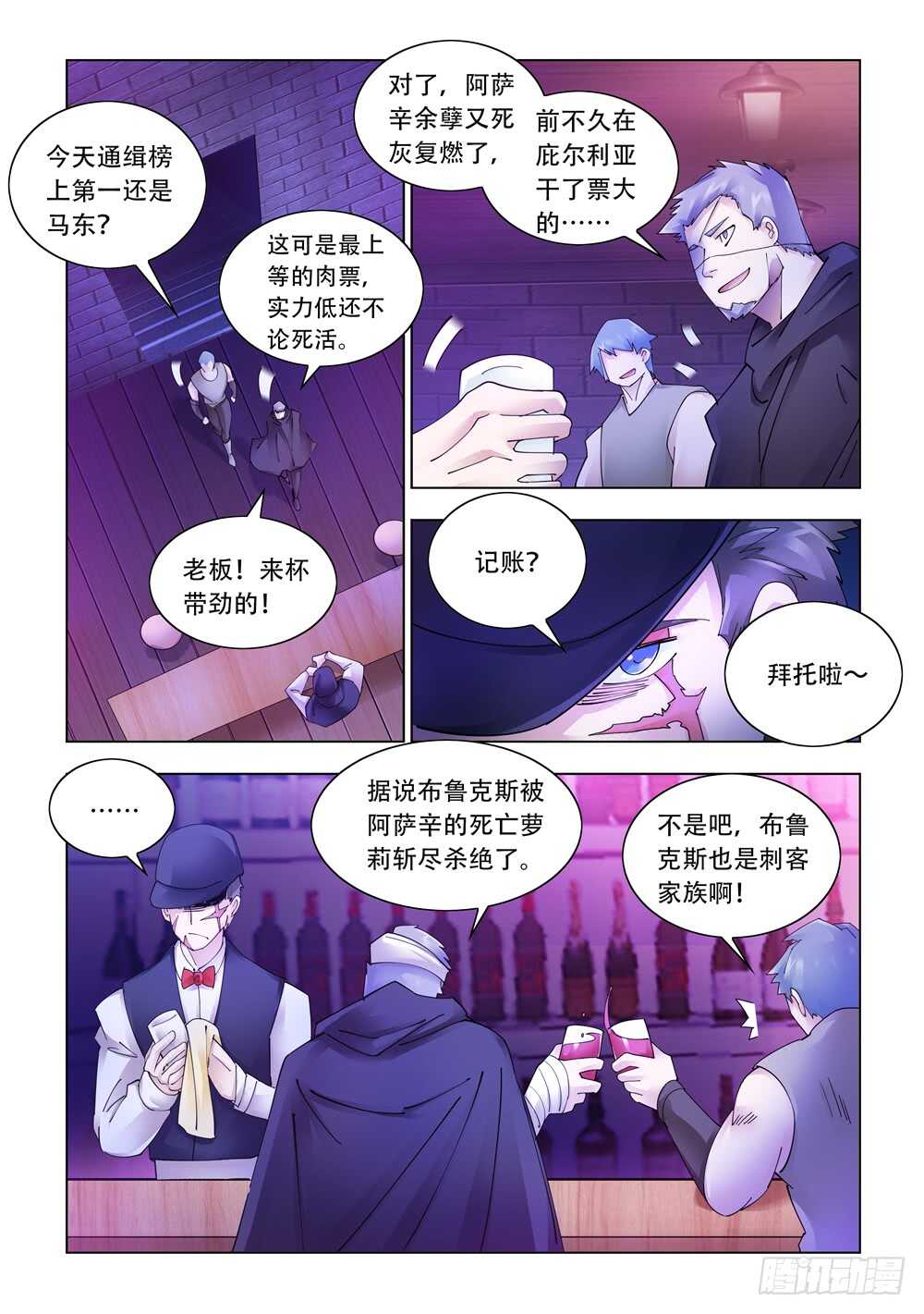 第323话-第326话