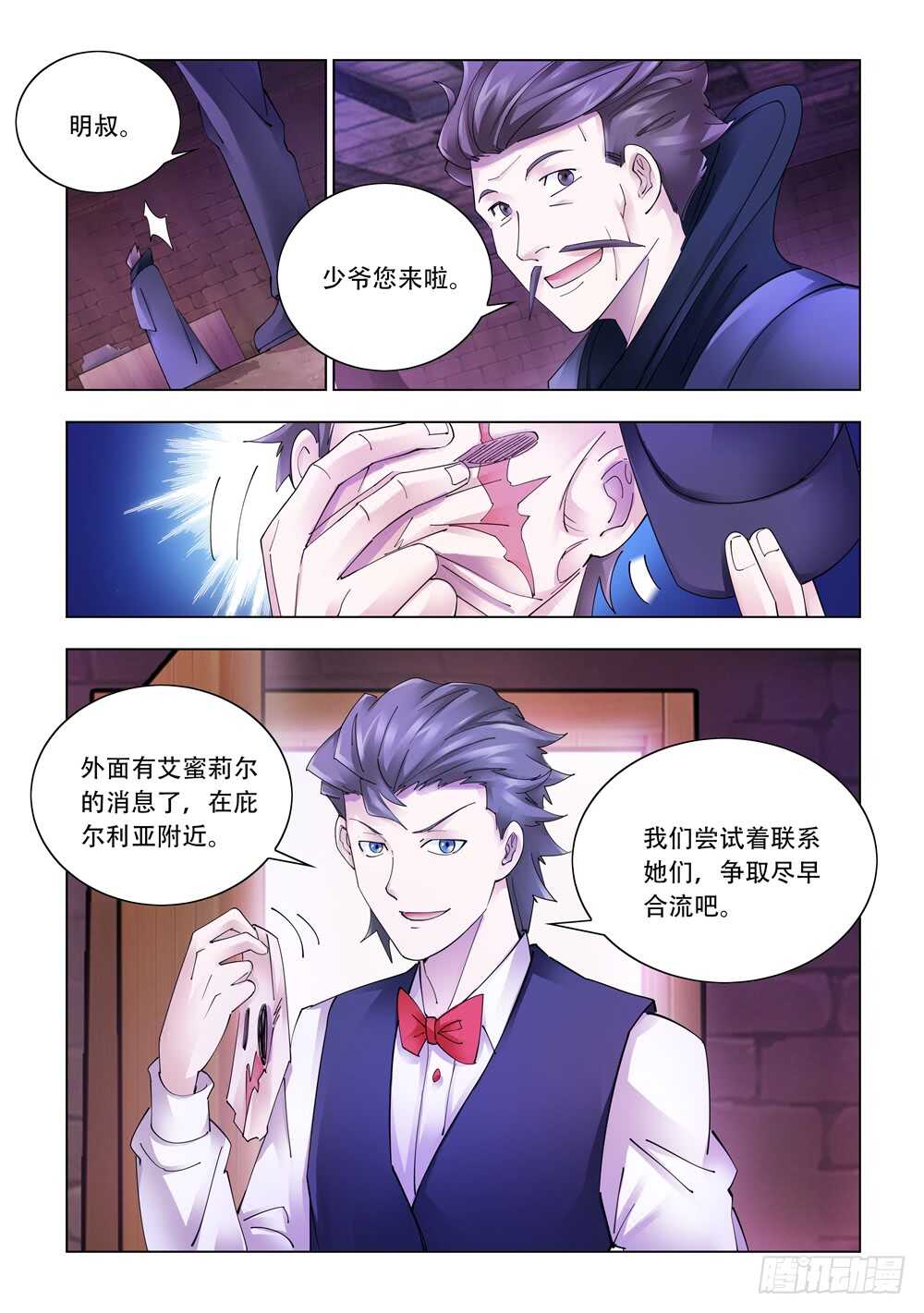 第323话-第326话