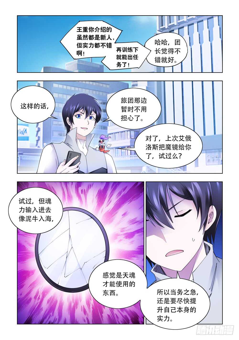 第323话-第326话