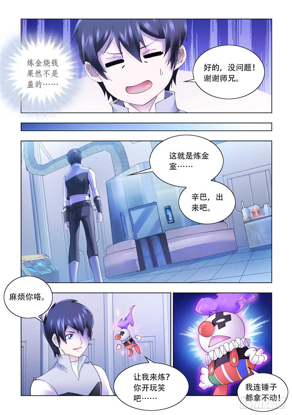 第323话-第326话