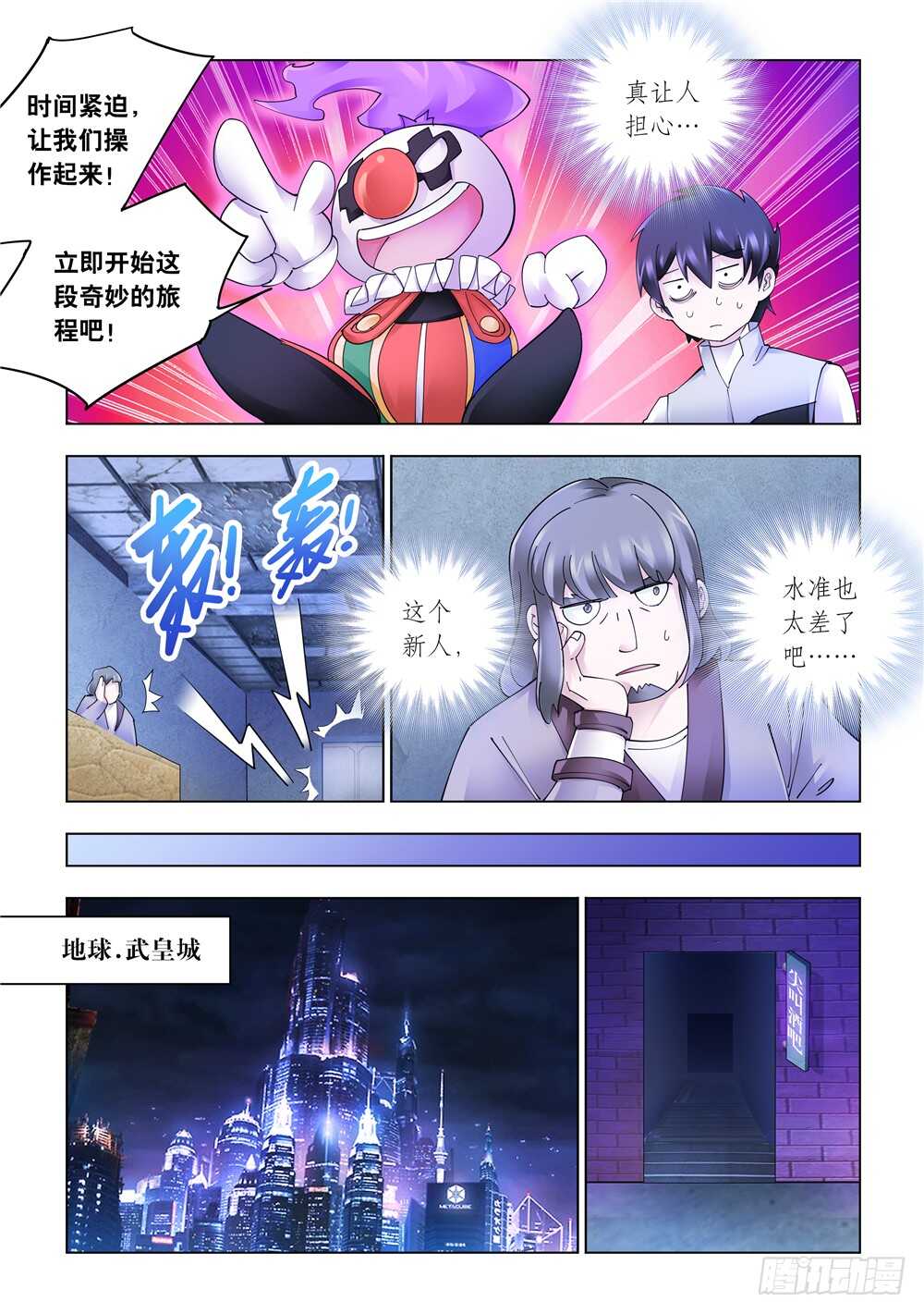 第323话-第326话